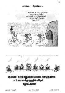 Anbin Seithy Vol.3_Seite_52