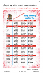 Anbin Seithy Vol.3_Seite_53