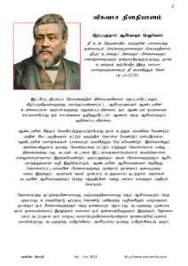 Anbin Seithy Vol.4_Seite_03