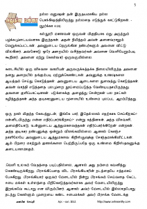 Anbin Seithy Vol.4_Seite_06