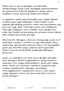 Anbin Seithy Vol.4_Seite_07