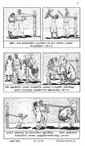 Anbin Seithy Vol.4_Seite_09