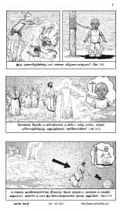 Anbin Seithy Vol.4_Seite_10