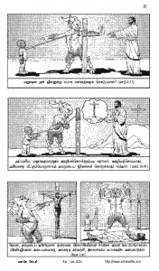 Anbin Seithy Vol.4_Seite_11