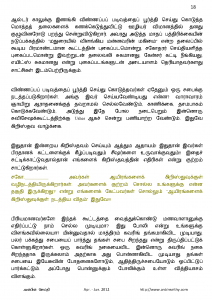 Anbin Seithy Vol.4_Seite_19