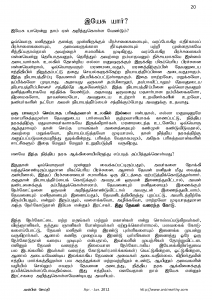 Anbin Seithy Vol.4_Seite_21