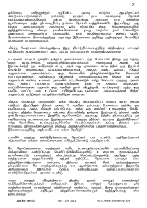 Anbin Seithy Vol.4_Seite_22