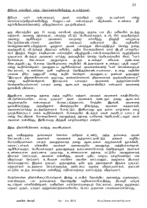 Anbin Seithy Vol.4_Seite_24