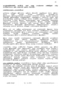 Anbin Seithy Vol.4_Seite_26