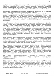 Anbin Seithy Vol.4_Seite_27