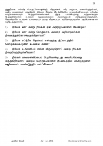 Anbin Seithy Vol.4_Seite_28