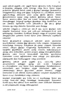 Anbin Seithy Vol.4_Seite_32