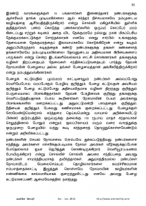 Anbin Seithy Vol.4_Seite_37