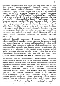 Anbin Seithy Vol.4_Seite_38