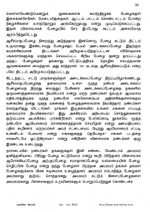 Anbin Seithy Vol.4_Seite_39