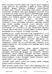 Anbin Seithy Vol.4_Seite_40