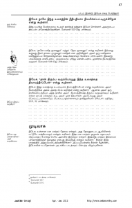 Anbin Seithy Vol.4_Seite_48