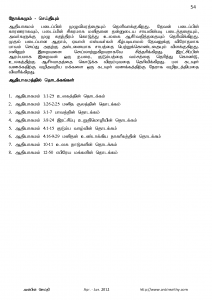 Anbin Seithy Vol.4_Seite_55