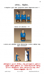 Anbin Seithy Vol.4_Seite_60