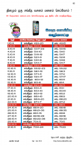 Anbin Seithy Vol.4_Seite_61