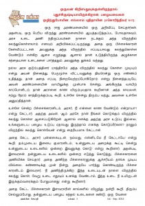 Anbin Seithy Vol.5_Seite_05