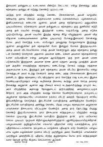 Anbin Seithy Vol.5_Seite_06