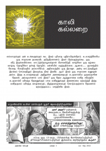 Anbin Seithy Vol.5_Seite_07