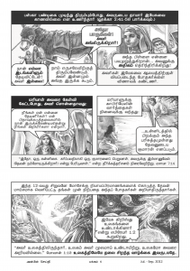 Anbin Seithy Vol.5_Seite_08