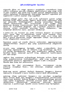 Anbin Seithy Vol.5_Seite_15