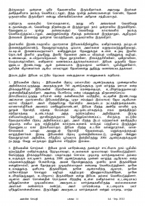 Anbin Seithy Vol.5_Seite_16