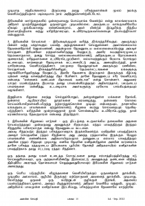 Anbin Seithy Vol.5_Seite_17