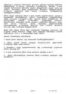 Anbin Seithy Vol.5_Seite_19