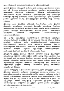 Anbin Seithy Vol.5_Seite_21