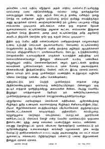 Anbin Seithy Vol.5_Seite_22