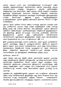 Anbin Seithy Vol.5_Seite_24