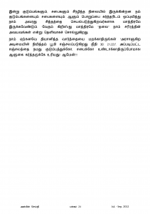 Anbin Seithy Vol.5_Seite_26