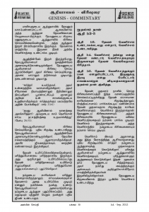 Anbin Seithy Vol.5_Seite_32