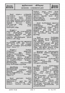 Anbin Seithy Vol.5_Seite_33