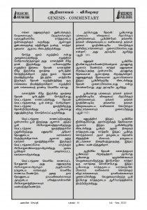 Anbin Seithy Vol.5_Seite_37