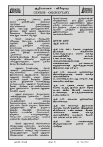 Anbin Seithy Vol.5_Seite_38