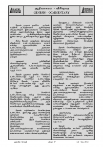 Anbin Seithy Vol.5_Seite_39