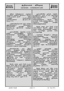 Anbin Seithy Vol.5_Seite_40