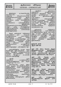 Anbin Seithy Vol.5_Seite_41