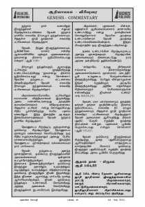 Anbin Seithy Vol.5_Seite_42