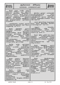 Anbin Seithy Vol.5_Seite_48