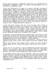 Anbin Seithy Vol.5_Seite_53