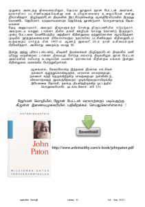 Anbin Seithy Vol.5_Seite_55