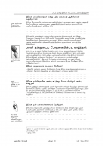 Anbin Seithy Vol.5_Seite_57