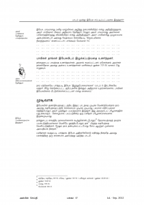 Anbin Seithy Vol.5_Seite_59