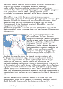 Anbin Seithy Vol.5_Seite_68